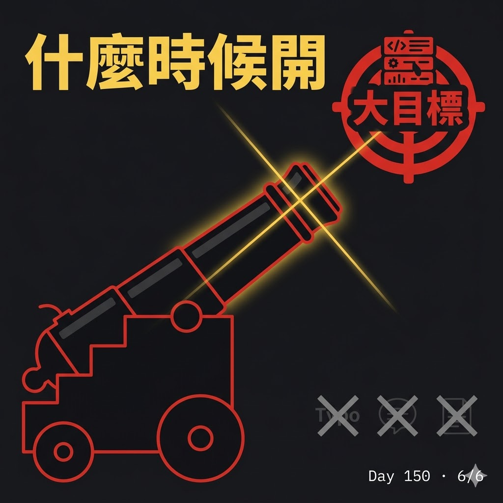 Day 150 還在煩惱付費額度沒用完嗎? — 投影片 6