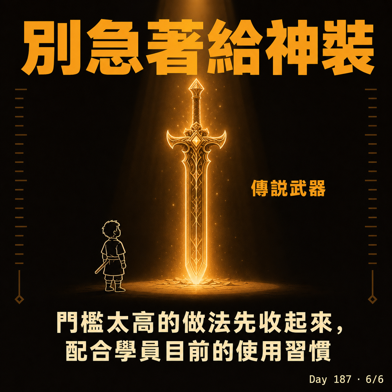 Day 187 南下醫院當 AI 講師心得 — 投影片 6